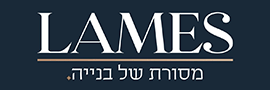 לוגו Eli Lamas Construction Ltd.