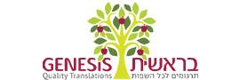 BERESHIT INTERNATIONAL TRANSLATIONS (2007) LTD
