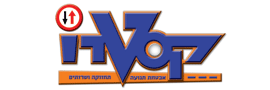 קסטרו אבטחת תנועה תחזוקה ושרותים (2007) בע"מ