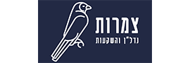 צמרות נדל"ן והשקעות