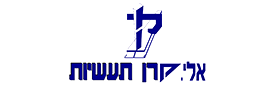 אלי. קרן תעשיות 2000 (1997) בע"מ