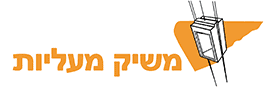 משיק מעליות בע"מ