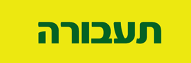 תעבורה אחזקות בע"מ