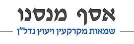 אסף מנסנו, שמאי מקרקעין