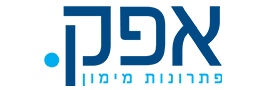 אפק פתרונות מימון