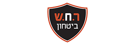 ר.ח.ש ביטחון (2016) בע"מ
