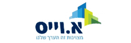 א. וייס בניה ופיקוח בע"מ