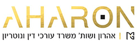 Aharon & Co. Law Office and Notary