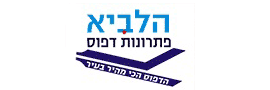 קרבנר רוזי/"הלביא"