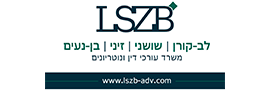 לב - קורן, שושני, זיני, בן - נעים משרד עורכי דין ונוטוריונים