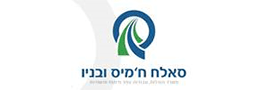 סאלח חמיס ובניו בע"מ