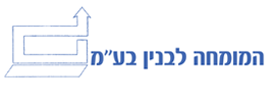 המומחה לבנין בע"מ