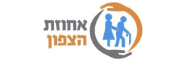 אחוזת הצפון  בע"מ