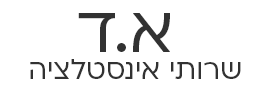 דרעי אמיר