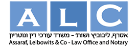 לוגו Assaraf-Leibowitz Law Office and Notary