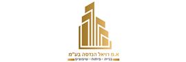 א.מ רויאל הנדסה  בע"מ