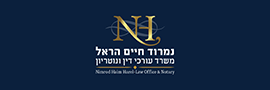  Nimrod Haim Harel - Law Office & Notary
