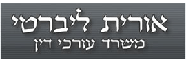 ORIT LIBERTY & CO. LAW FIRM