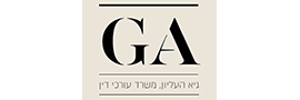 Guy Aelion Law Office