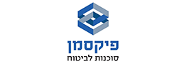 פיקסמן סוכנות לביטוח
