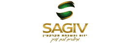 לוגו Sagiv Real Estate Development and Improvement Ltd.
