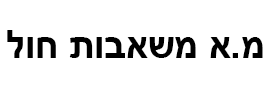 מוסטפא אסמעיל