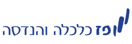 פז כלכלה והנדסה 1996 בע"מ