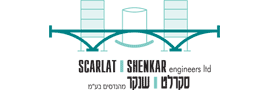 לוגו SCARLAT SHENKAR ENGINEERS LTD.