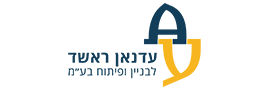 עדנאן ראשד לבנין ופיתוח בע"מ
