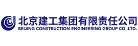BEIJING CONSTRUCTION ENGINEERING GROUP CO  LTD