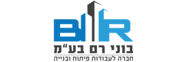 בוני רם חברה לעבודות פיתוח ובניה בע"מ