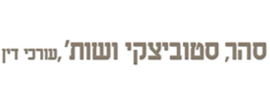 SAHAR, STOBIECKI & CO., ADVOCATES