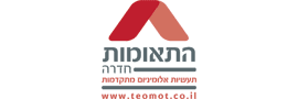התאומות חדרה בע"מ