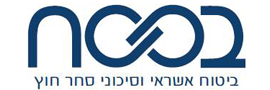 B.S.S.CH. - THE ISRAELI CREDIT INSURANCE COMPANY LTD.