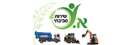 א. ע. שירותי סביבתי