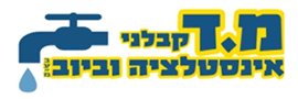 מ.ד קבלני אינסטלציה וביוב בע"מ