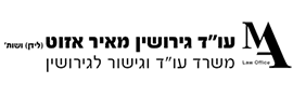 Meir Azout Law Office