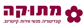 מתוקה קונדיטוריה. קייטרינג. מגשי אירוח.