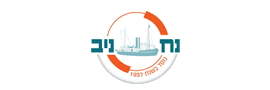 נח ניב עמילות ושילוח בע"מ