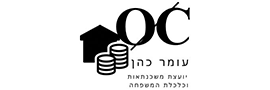 עומר כהן - יעוץ משכנתאות וכלכלת המשפחה