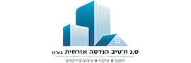 CHATIV NA'HED CONSTRUCTION & DEVELOPMEN