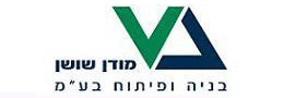 מודן שושן בניה ופיתוח בע"מ