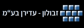 זבולון - עדירן בע"מ