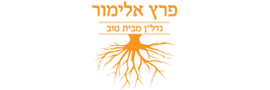 פרץ אלימור נכסים ונדלן בע"מ