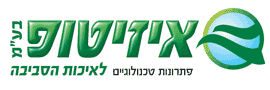 איזיטופ פתרונות טכנולוגיים לסביבה בע"מ