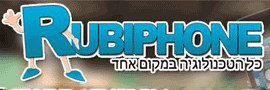 רובי פון