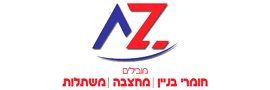 ALI ZRIQAT TRANSPORTATION AND DELIVERY OF QUARRY MATERIALS LTD