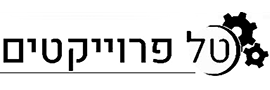 טל פרוייקטים כיפוף וחיתוך בע"מ