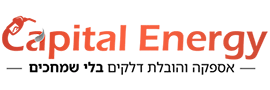 קפיטל אנרג'י פריים י.ה בע"מ