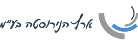 ארץ הנירוסטה בע"מ